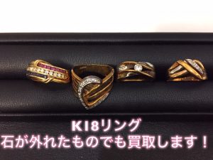 金,買取,富田林