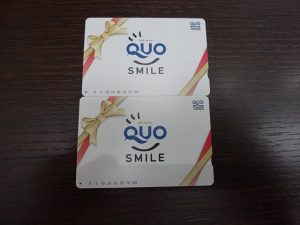 クオカードを売るなら大吉和光店にお任せください!