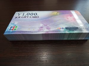 JCBギフトカードの買取なら大吉和光店にお任せ下さい!