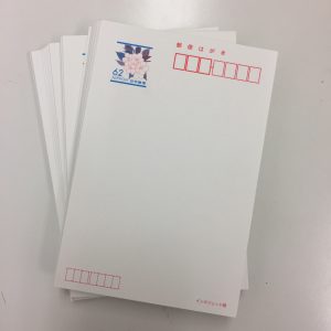はがきを大量に買取させて頂いた大吉堺東店です！