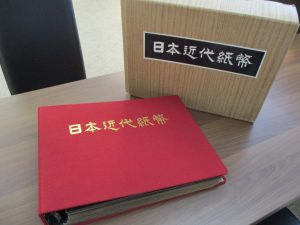 古銭の買取は大吉弘前高田店におまかせ!