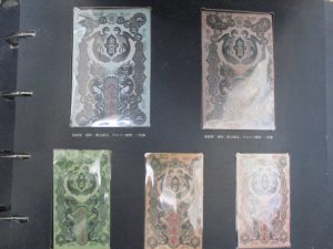 古銭の買取は大吉弘前高田店におまかせ!