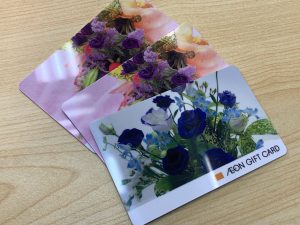 商品券 イオンギフトカード 買取り 買取り 加古川