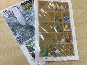 切手 買取り 記念切手 加古川
