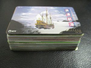 田無,テレカ,テレホンカード,買取