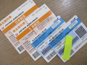 大吉 武蔵小金井店 航空会社株主優待券の画像です。