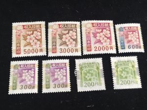 沖縄,印紙,買取