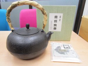 南部鉄瓶 買取 新丸子