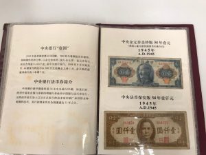 中国古銭買取松山