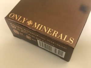 化粧品 買取 春日市 ザ・モール春日