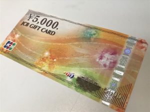 金券 買取 春日市 ザ・モール春日