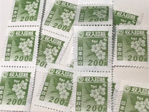 収入印紙 買取 春日市 ザ・モール春日