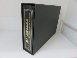 鉄道コレクション品のお買取なら日置市の買取専門店 大吉タイヨーグラード伊集院店!