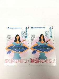 テレホンカード,買取,横須賀