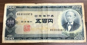 古銭も高価買取中　買取専門店大吉 大阪エコールロゼ店。