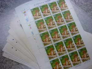 奈良県 切手 買取 王寺