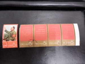 凄い!中国切手!買取専門店 大吉 JR八尾店!志紀、柏原、平野、高安、青山、山本、恩智、久宝寺、布施(JR八尾駅徒歩約1分)