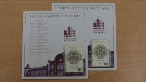 買取専門店大吉 桶川マイン 店 東京駅開業100周年記念 Suica スイカ お買取りしました。