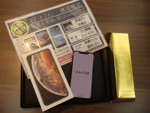 iPhoneXsMaxも業界最高水準のお買取!姶良市・買取専門店大吉タイヨー西加治木店です!
