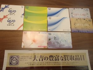 どんなクオカードでも!他店様でお断りされた種類のクオカードでも!姶良市・買取専門店大吉タイヨー西加治木店はしっかりと買取致しますよ!