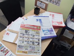 レターパック・切手・ハガキなど！郵便関連商品の買取は霧島市の買取専門店大吉霧島国分店で決まり！