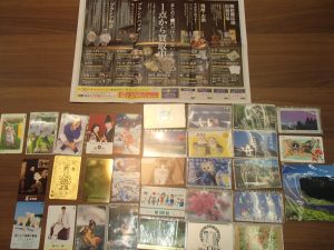 テレカを大量買取!テレカはなんとクーポン対象商品です!姶良市・買取専門店大吉タイヨー西加治木店はテレカも買取する買取店です。