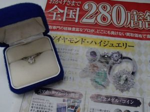 ダイヤモンドリングのお買取は霧島市の買取専門店大吉霧島国分店におまかせ！！
