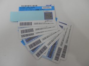 東灘 株主優待券 買取 甲南山手