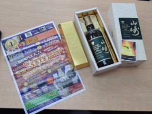 ウイスキー(山崎10年)をキャンペーン価格適用で通常よりさらに高価買取!お酒の買取は霧島市の買取専門店大吉霧島国分店!