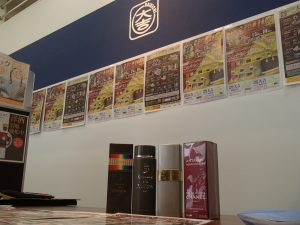 香水・化粧品はメンズ・レディース問わず！姶良市・買取専門店大吉タイヨー西加治木店が専門査定致します！