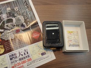 0.368ctのダイヤモンド買取!ダイヤルース買取なら、ダイヤモンド鑑定がきちんと出来る姶良市・買取専門店大吉タイヨー西加治木店でございます。