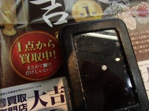 0.368ctのダイヤモンド買取!ダイヤルース買取なら、ダイヤモンド鑑定がきちんと出来る姶良市・買取専門店大吉タイヨー西加治木店でございます。