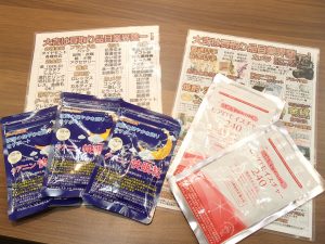 サプリメントもしっかりお買取！美容・健康サプリのお買取は姶良市・買取専門店大吉タイヨー西加治木店！