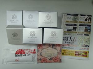 霧島市の買取専門店大吉霧島国分店は化粧品 美容液 洗顔石けん もお買取してます。