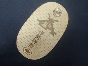 純金小判をお買取り!大吉ゆめタウン八代店