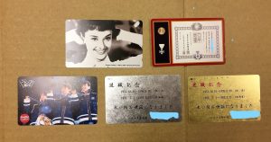 テレカが出てきたら、買取専門店大吉円山公園店にお持ち下さい!