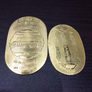 金買取 金 買取 大曽根 千種 小幡 守山 千種 茶屋ヶ坂 東 名東 北 千種