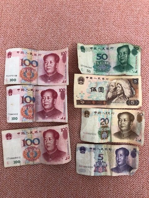 中国札,買取,富田林