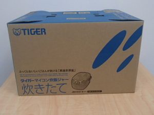 家電 炊飯器をお買取り!大吉ゆめタウン八代店