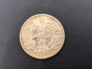古銭,高価買取,成田,銀貨