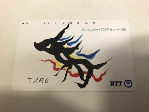 テレカの買取なら大吉松戸店へ!