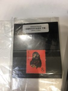 中国切手の買取は大吉国立店にお任せ下さい。