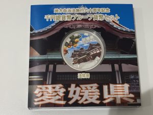 ブログ カラーコイン愛媛