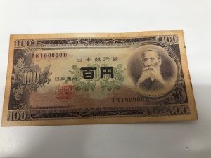 静岡市清水区で【古銭】の買取なら買取専門店大吉イトーヨーカドー静岡店！