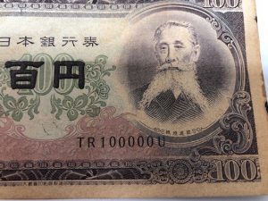 古銭,,買取清水区