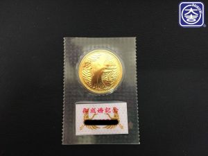 大吉 平塚 皇太子殿下御成婚記念 5万円金貨