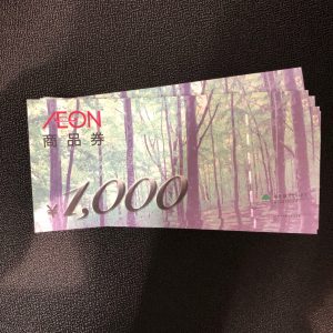 金券、商品券、売るなら!買取専門店大吉エスモール鶴岡店へお越しください☆