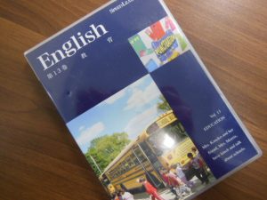 スピードラーニング買取大吉大船店 (1)