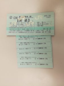 新幹線の回数券もお買取りいたします!大吉フレンドマート宇治店です!