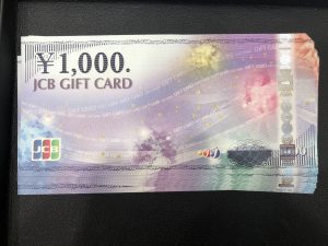 金券もお気軽にお持ち下さい！買取専門店大吉フレンドマート宇治店です！